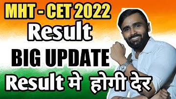 MHT - CET 2022|Result   मे  होगी देर  |Pradeep Giri Update
