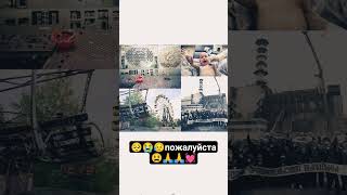 история Чернобыля до аварии после аварии