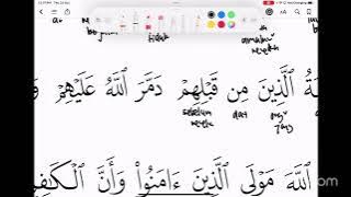 SURAH MUHAMMAD MUKASURAT 507