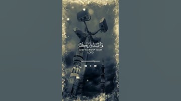 ذكر بها غيرك 🌿ترتيل يذهب الهم ويزيل الغم#quran #قران #تلاوة #قران_كريم #راحة_نفسية