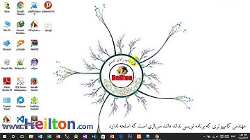 آموزش کار با ایجکس Ajax