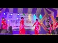 জ্যোতিৰূপা কলা নিকেতন ## দলীয় নৃত্য ##