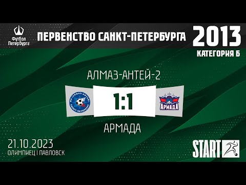 Видео к матчу Алмаз-Антей-2 - Армада