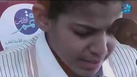 طفل 12 سنة لم يتمالك نفسه عند تلاوة القرأن..