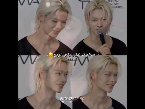 تبى ا محركة اشتركي Enhypen Shorts Explore انهايبن انهايبن مستقبل الكيبوب Fyp Blackpink تبى ا محركة اشتركي Enhypen Shorts Explore انهايبن انهايبن مستقبل الكيبوب Fyp Blackpink