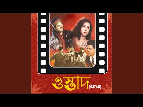 Παρακολούθηση TOMAR CHOKHE AMAR CHAYA στο YouTube Παρακολούθηση TOMAR CHOKHE AMAR CHAYA στο YouTube