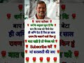 नाना पाटेकर।#nanapatekar #shorts #gkquestion #trendingshorts #youtubeshorts #viralshorts #viralvideo