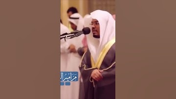 تلاوة قديمة لياسر الدوسري من سورة ابراهيم