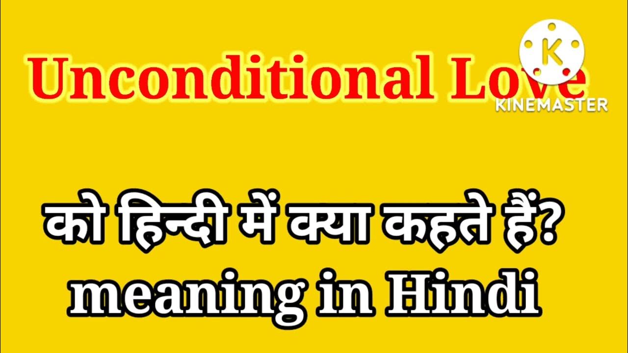 unconditional-love-meaning-in-hindi-unconditional-love-hindi-me
