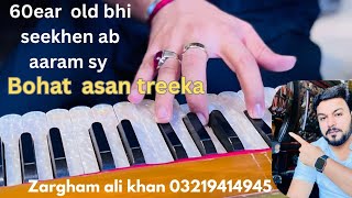 60 Saal Ki Age Ke Baad Bhi Harmonium Seekhna Mumkin Hai | Smooth Playing & Chords Linking Technique screenshot 5