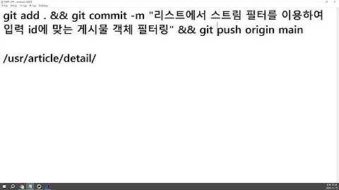 25 11 15, 자바를 이용한 CRUD 게시판 만들기, 14강, Article 클래스에 생성자 메서드 도입