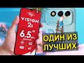 ITEL VISION 2S - Обзор | NFC | Батарея 5000мАч | Тест Камеры | PubG