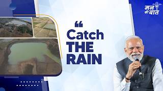 ‘Catch the Rain’… One small step that can secure India’s future | #MannKiBaat