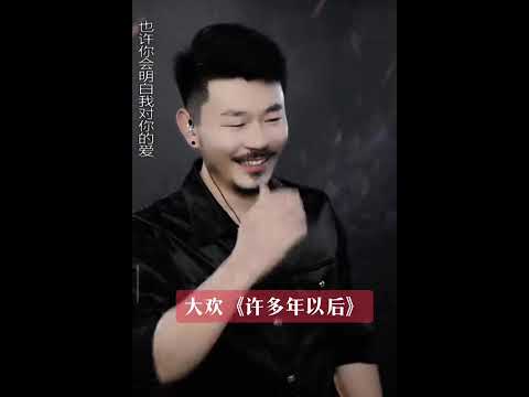Chinese song ( តើបងមានថ្ងៃនោះទេ ) បទចិន #