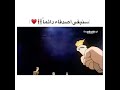 عهد الأصدقاء بين روميو والفيريدو سبيستون 