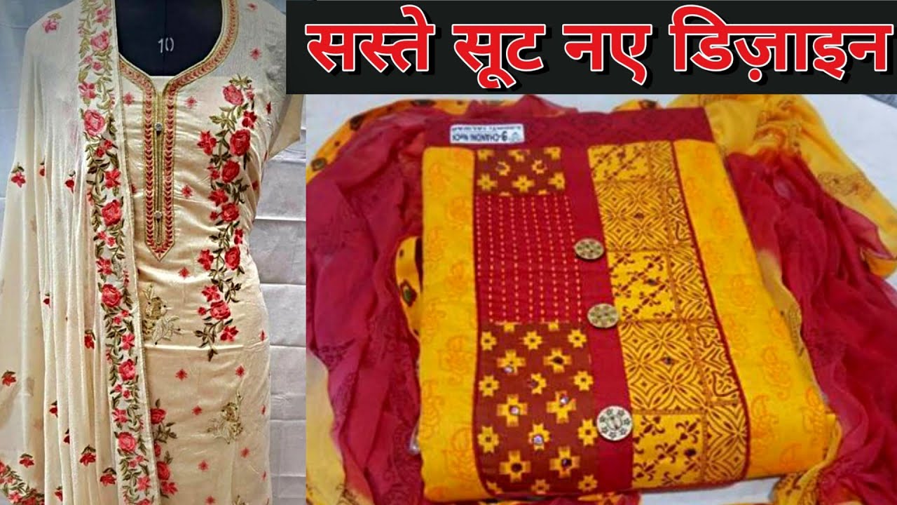 Designer chicken cotton fabric suit to... - Waheguru boutique | Facebook