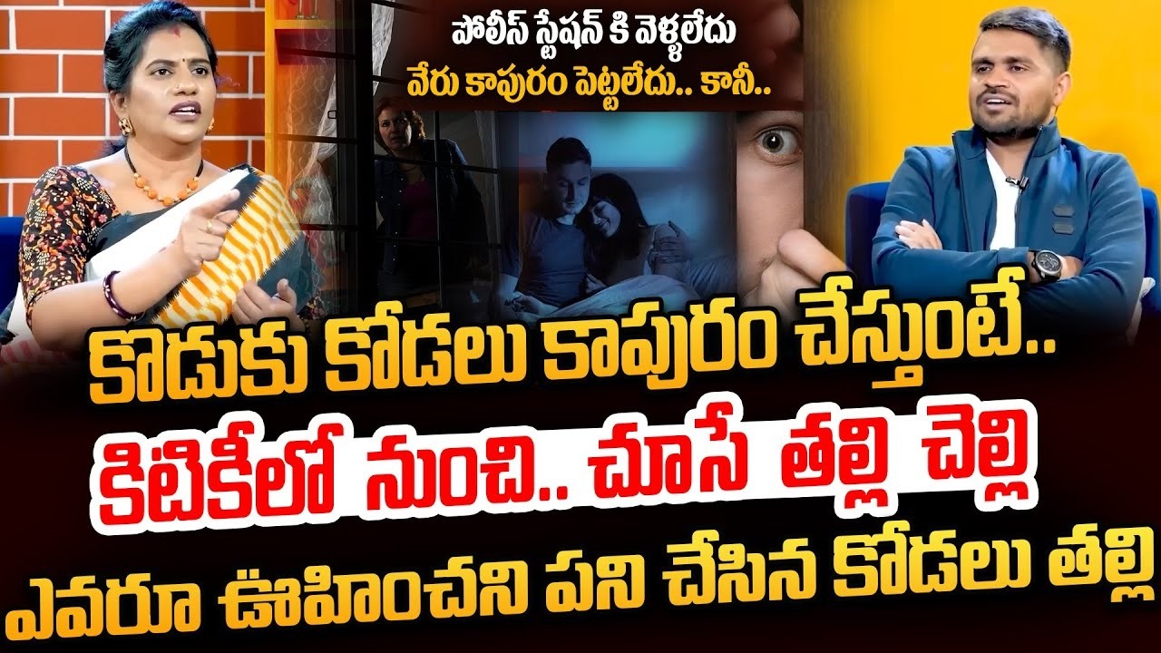 ఇలాంటి అత్త ఎవ్వరికి ఉండకూడదు | Priya Chowdary | Best Moral Video | SumanTV Mix