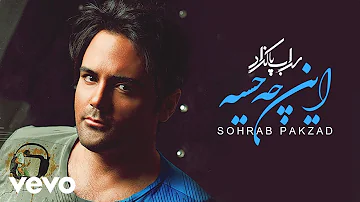 Sohrab Pakzad - In Che Hessie ( Lyric Video ) ft. Amir Tabari