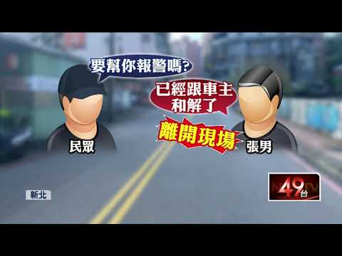 7旬阿嬤遭計程車高速撞！肇逃運將扯「不舒服」：沒看到人