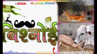 New Ringtone Videos || श्री जम्भेश्वर रिंगटोन || Shree Guru Jambheshwar Ringtone #Ringtone #music