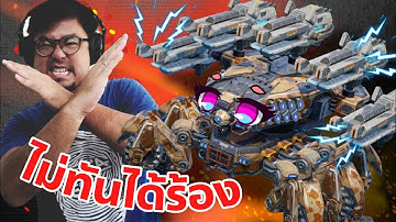รู้งี้เล่นนานละ โครตแรง Ravager Weber War Robots 11.1 #DMBL