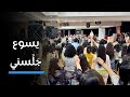 ترنيمة يسوع ج ل سني عند رجليك