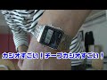 【CASIO】カシオすごい！チープカシオすごい！腕時計のお話