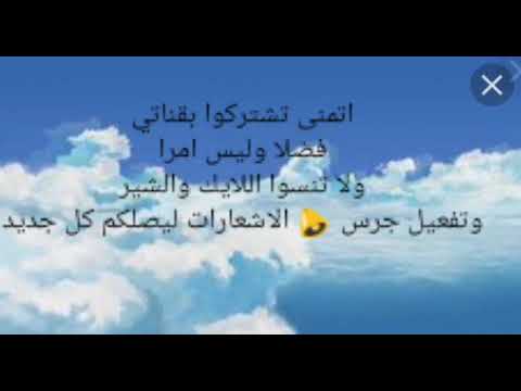 نغمة طويلة رائعة كل ما نويت انساك الوصف مهم جدا لمعرفة القصة للاغنية