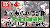 ドルフロ 何この装備レシピ すごい出る ドールズフロントライン Youtube ドルフロ 何この装備レシピ すごい出る ドールズフロントライン Youtube