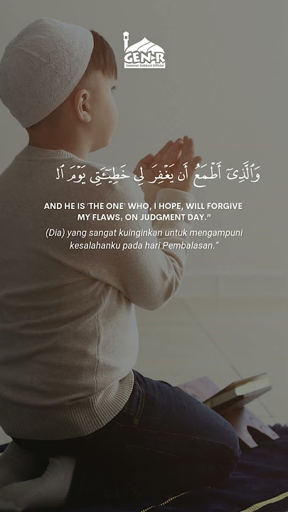 Tadabbur Qur'an Surat Asy-Syu'ara ayat 78 - 83 #quran #allah #tilawat