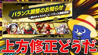 【バウンティラッシュ】赤犬おそば期待大！やばい間に合わねえ！！