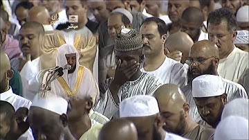 صلاة التراويح ليلة 23 رمضان 1432هـ مكة -  الشيخ ماهر المعيقلي سورة غافر