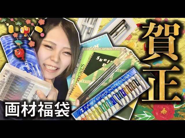 絵 アニメ デッサン イラスト 参考書 25冊 セット 神】絵描きに読んで欲しいおすすめ本6冊を簡単紹介!【資料用と