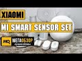 Xiaomi Mi Smart Sensor Set (ZHTZ02LM) - Обзор умных датчиков для дома