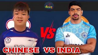 INDIA VS CHINESE TAIPEI  || 11TH ASIAN MENS KABADDI CHAMPIONSHIP 2023