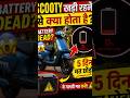 Scooty khadi rehne se Battery DEAD #automobile #reels #reactionrevolution #viral #viralposts #reels