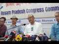 মুখ্যমন্ত্ৰীয়ে কূটাঘাতকাৰীক গুলীওৱাৰ নিৰ্দেশ দিয়া সন্দৰ্ভত সাংসদ প্ৰদ্যুৎ বৰদলৈৰ সংবাদমেল