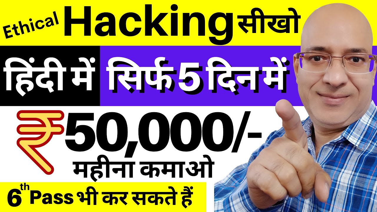 ⁣100% Free-Learn & Earn by Ethical Hacking | Work from home | freelance | Sanjiv Kumar Jindal | R