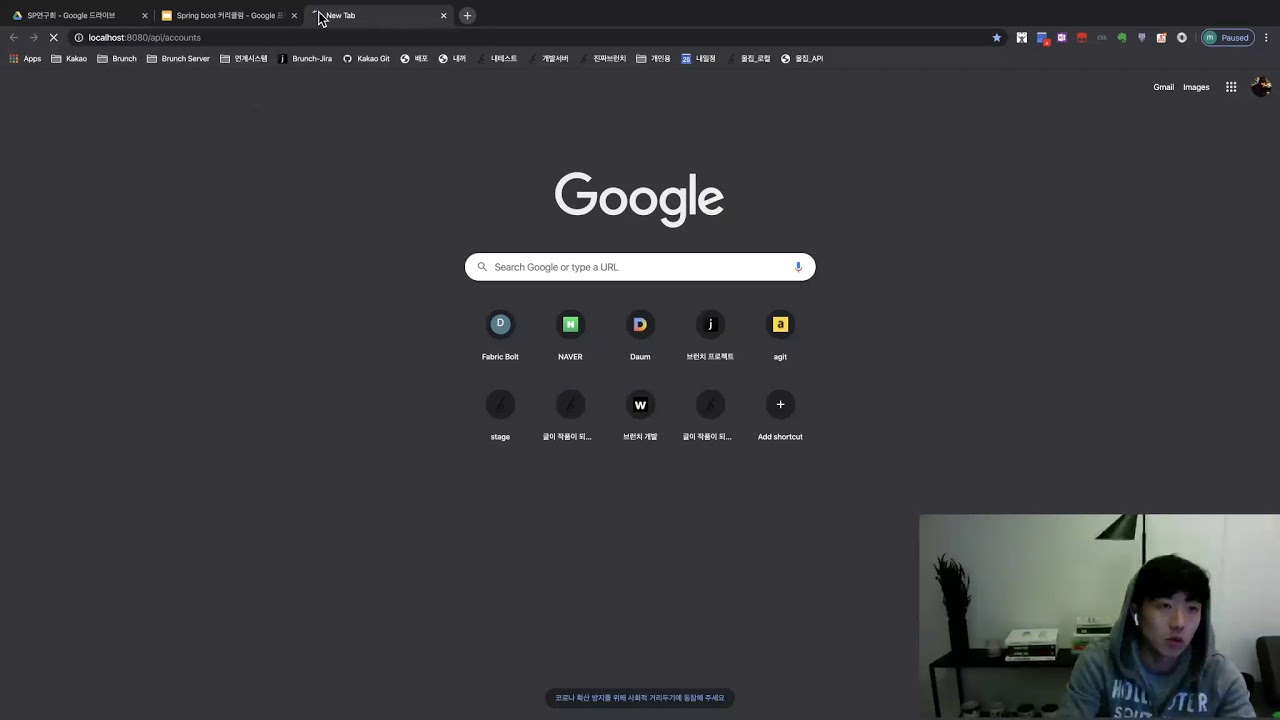  2 Spring Boot Controller YouTube