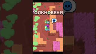 Brawl Stars & Roblox