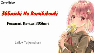 365nichi No Kamihikouki - Pesawat Kertas 365Hari | Lagu Jepang Yang Membuatmu Jangan Patah Semangat
