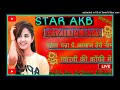 New mewati song star akb arbaaz bazidpuraya