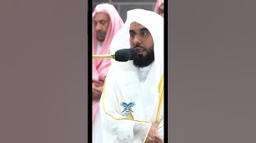 قبس من فجرية (مقطع الصلاة كاملة في أوّل تعليق) | الشيخ: عبدالله الجهني #عبق #التلاوات #المسجد_الحرام