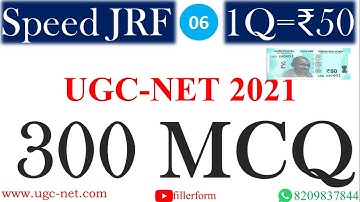 3:00 PM Speed JRF Part-6 | UGC NET 300 MCQ Question | UGC NET Paper 1st MCQ 2021 | UGC NET MCQ