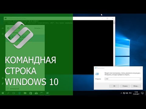 Как запустить, открыть командную строку от имени администратора в Windows 10, 8 или 7 💻⌨️👨‍💻