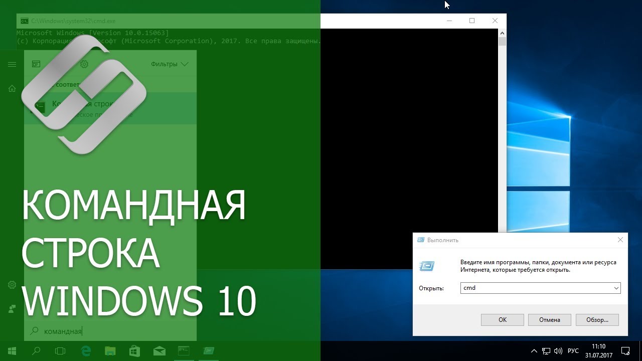 ⁣Как запустить, открыть командную строку от имени администратора в Windows 10, 8 или 7 ?⌨️?‍?