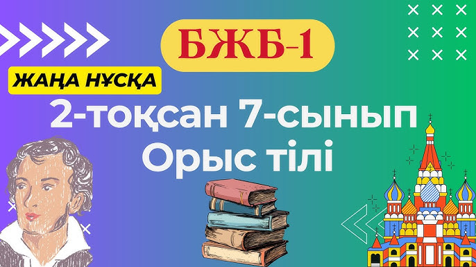 Жақсы фигурасы бар қыздармен жыныстық қатынас