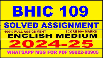bhic 109 solved assignment 2024-25 | bhic 109 solved assignment in english 2025 | bhic 109 2024-25