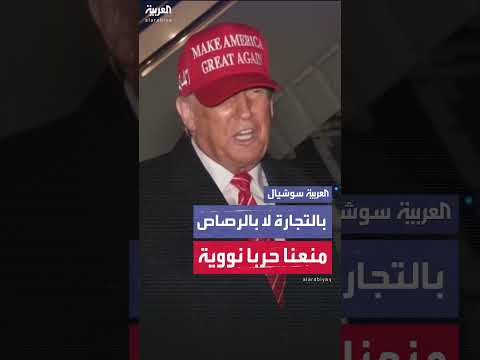 دور التجارة في منع نشوب حرب نووية بين الهند وباكستان