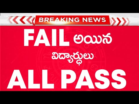 AP 10th Class Results Release Date 2024|AP SSC Results Updates 2024|AP SSC Results 2024|AP 10TH 2024